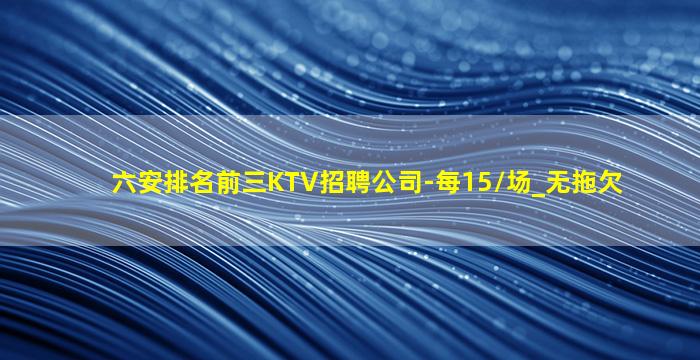 临沂夜总会招聘